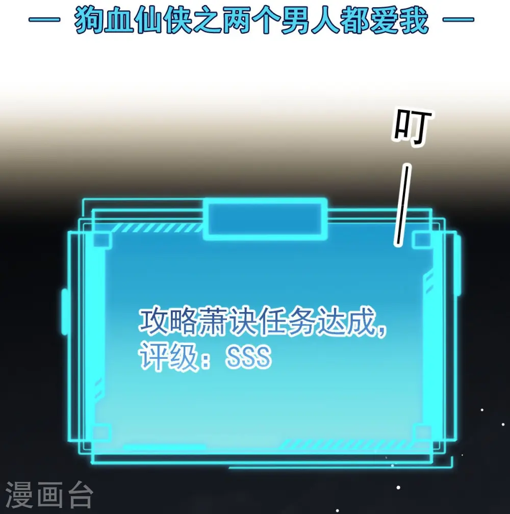 第68话 落难凤凰不如鸡1