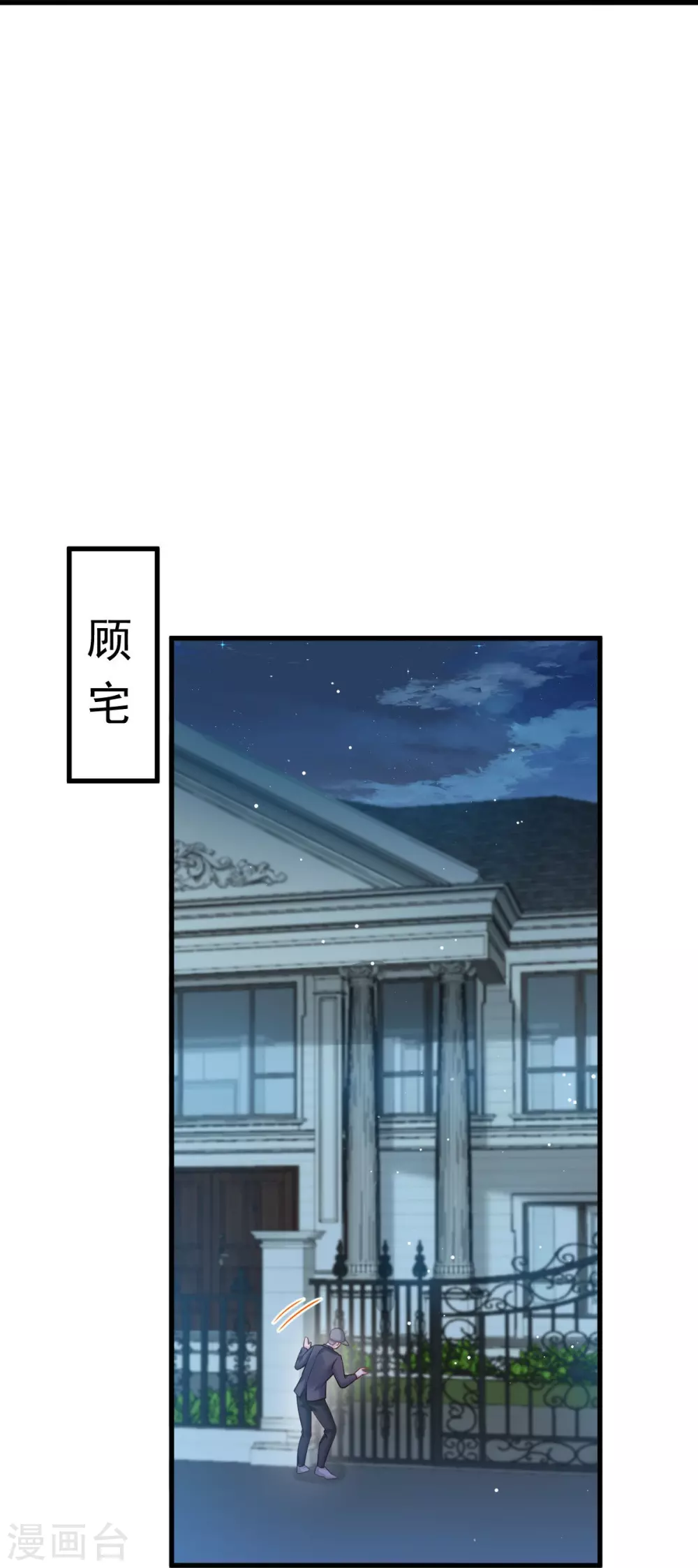 第17话 等着看好戏15