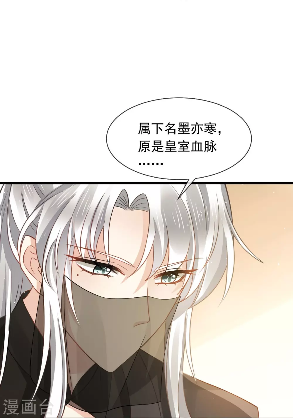 第23话 宽衣解带17