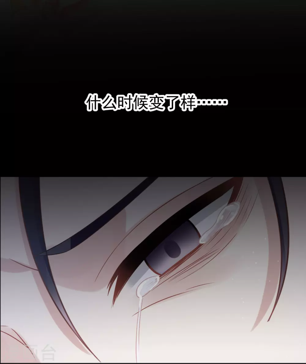 第19话 狗咬狗一嘴毛26