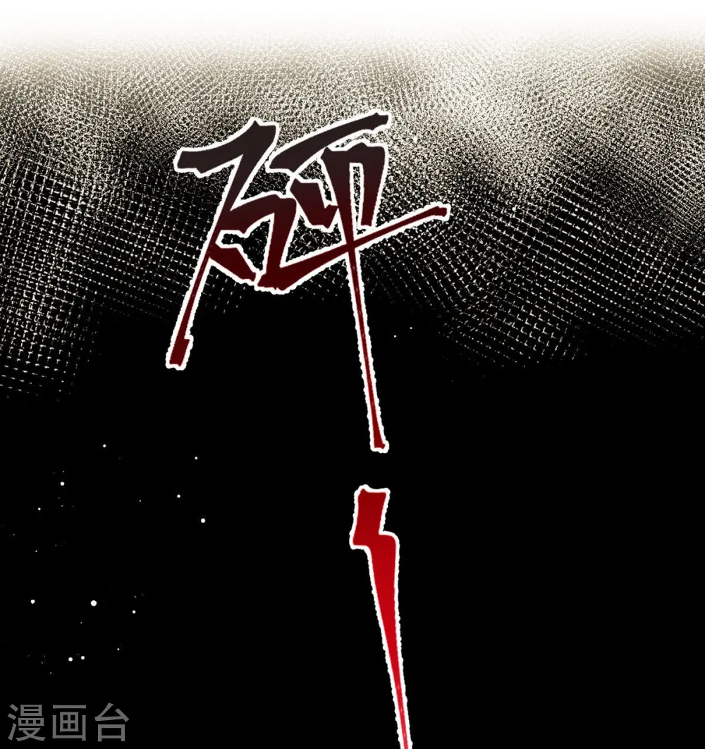 第46话 本宫要名正言顺做皇帝2