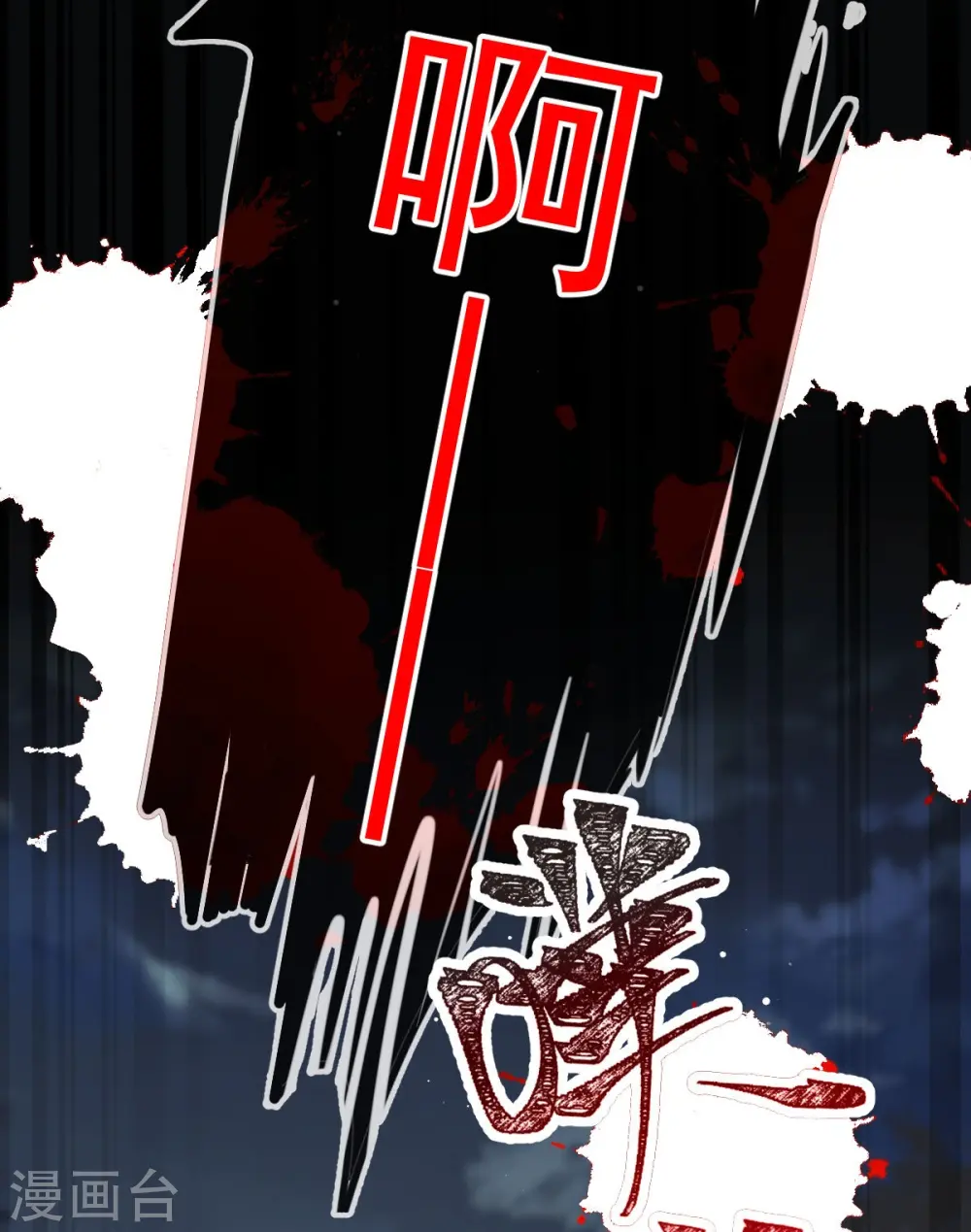 第41话 大难临头，各自飞9