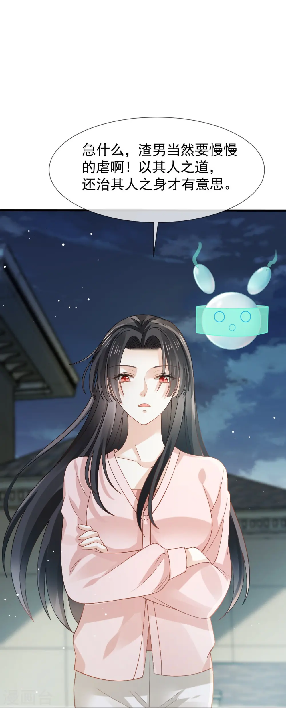 第74话 借刀杀人，疯狂暴动33