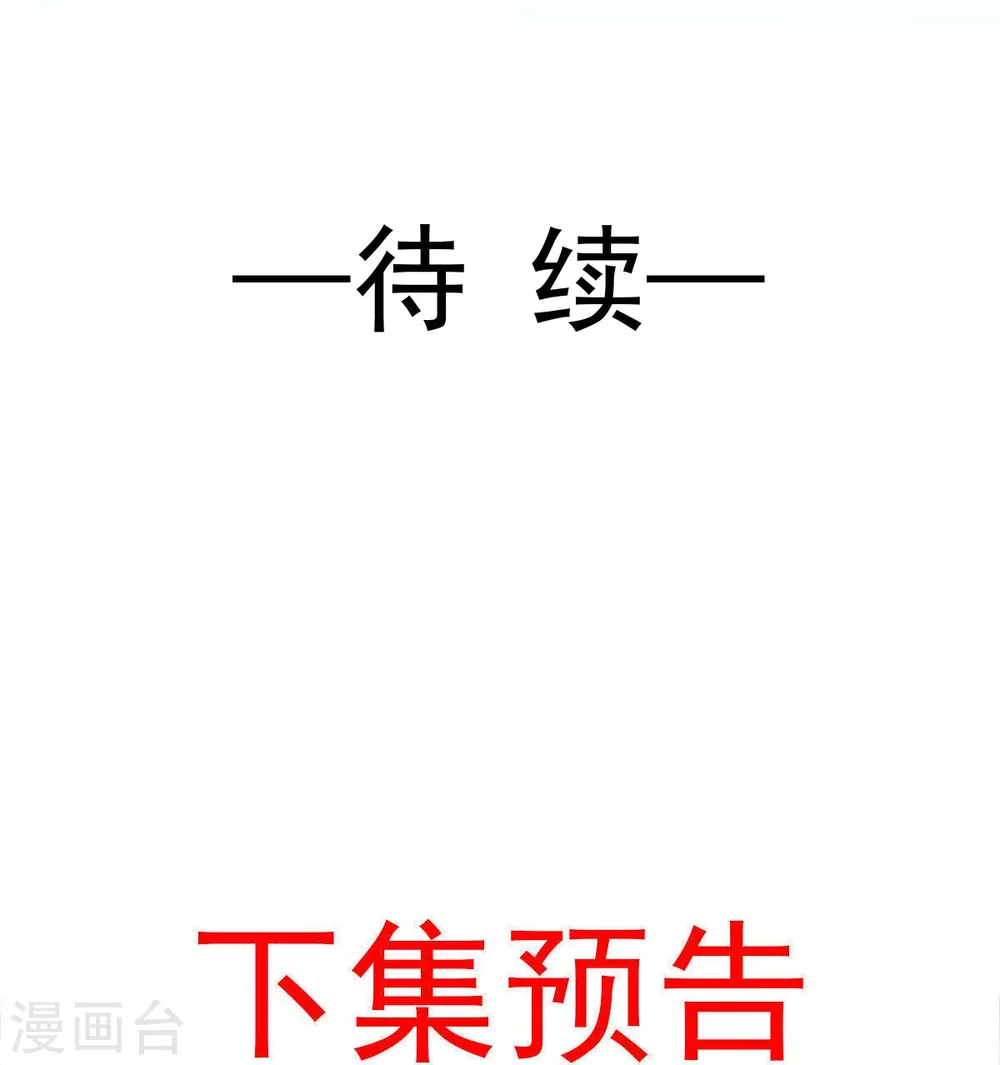 第72话 我只是个笑话42
