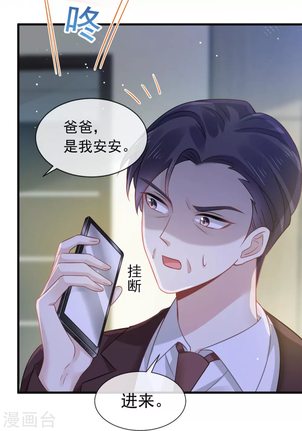 第17话 等着看好戏24