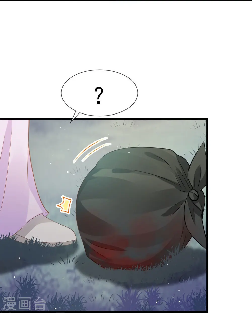 第41话 大难临头，各自飞14
