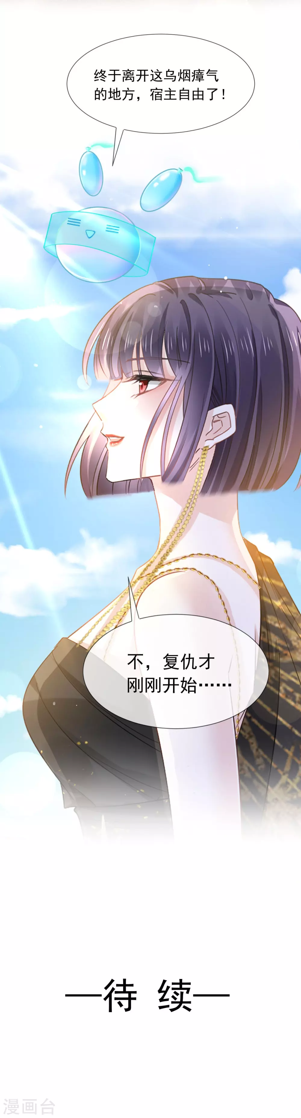 第6话 全网大笑话30
