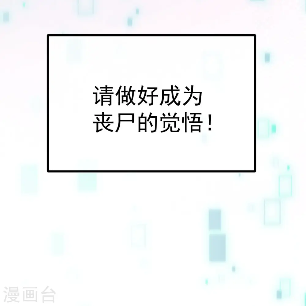 第71话 后会有期43