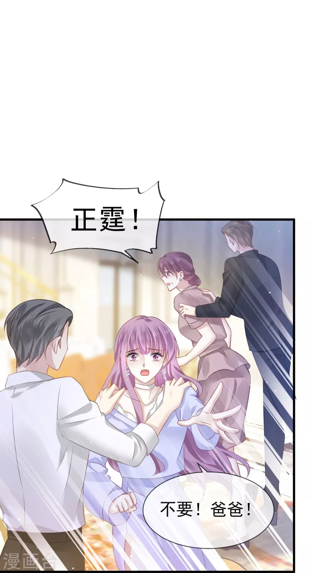 第17话 等着看好戏11