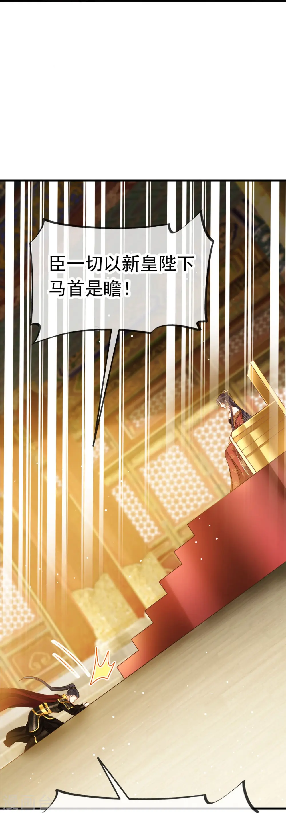 第40话 盒饭热好了，给淑妃送去吧10