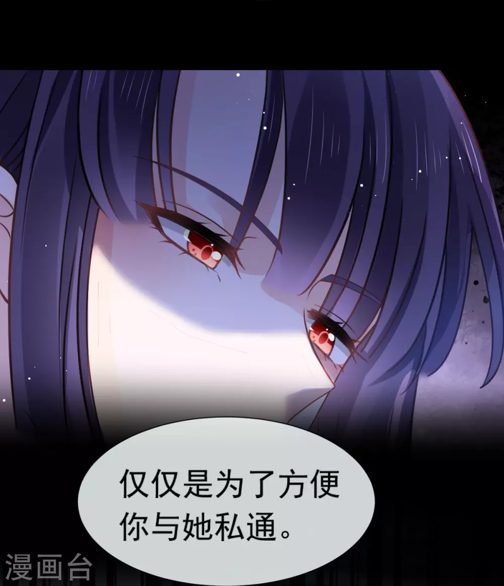 第19话 狗咬狗一嘴毛18