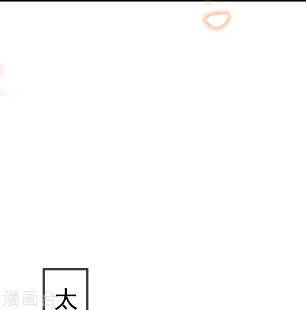 第47话 拨开云雾，见月明24
