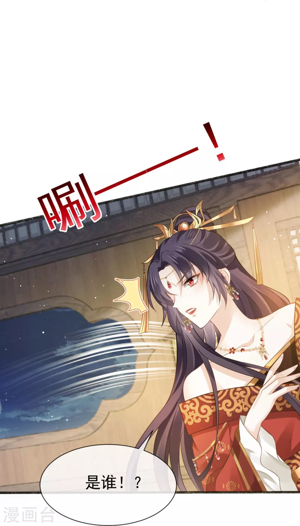 第23话 宽衣解带14