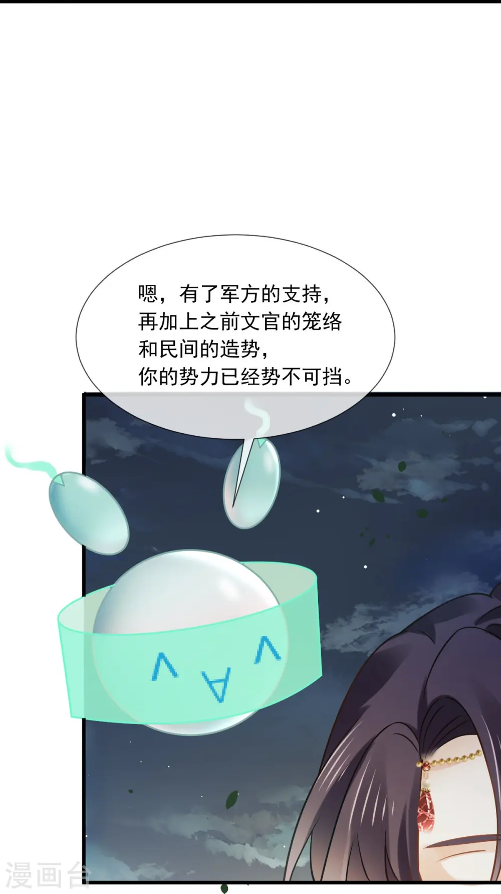 第40话 盒饭热好了，给淑妃送去吧16