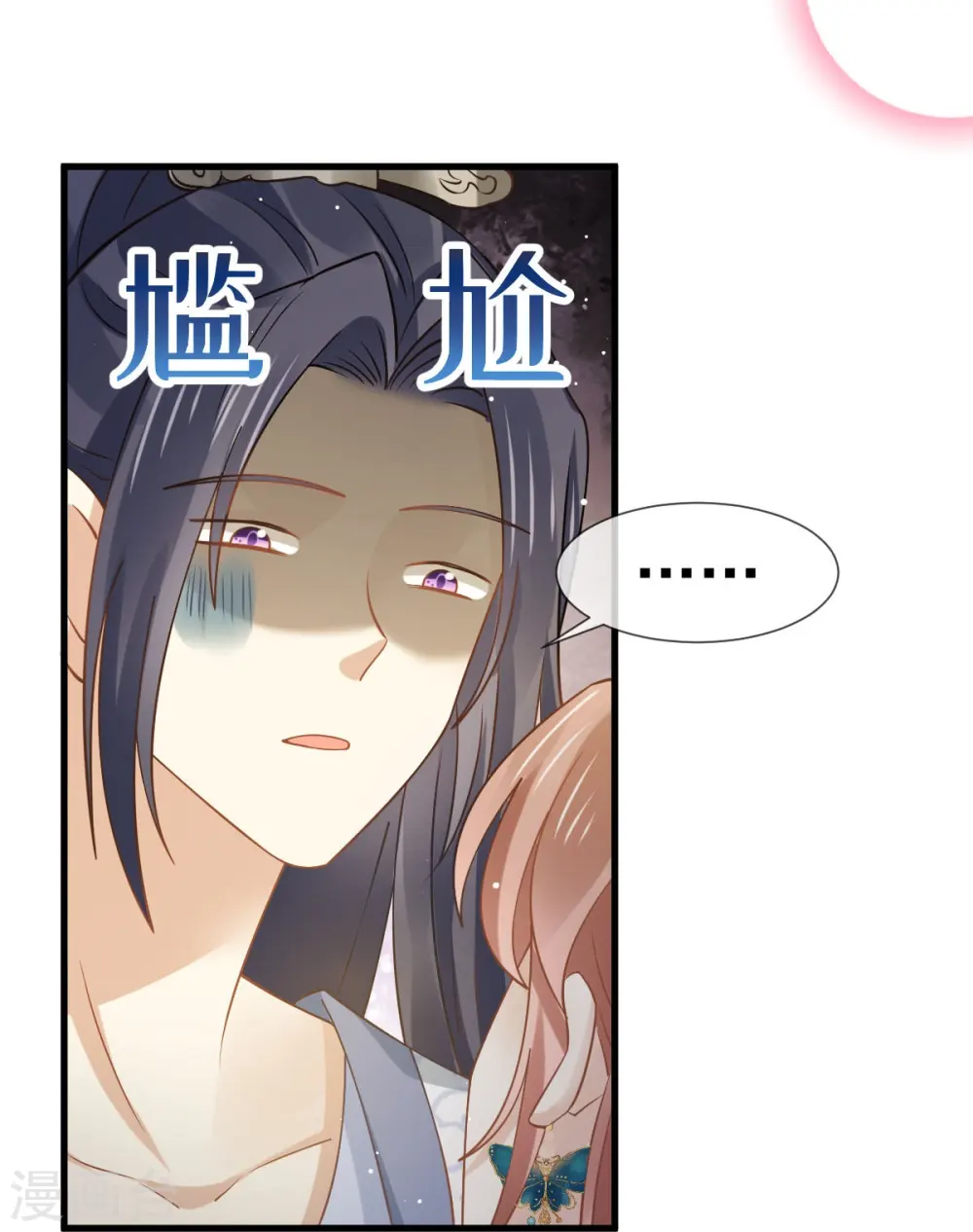 第55话 玛丽苏滤镜？啪！没了11