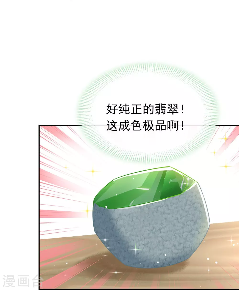第3话 好用的充能器3