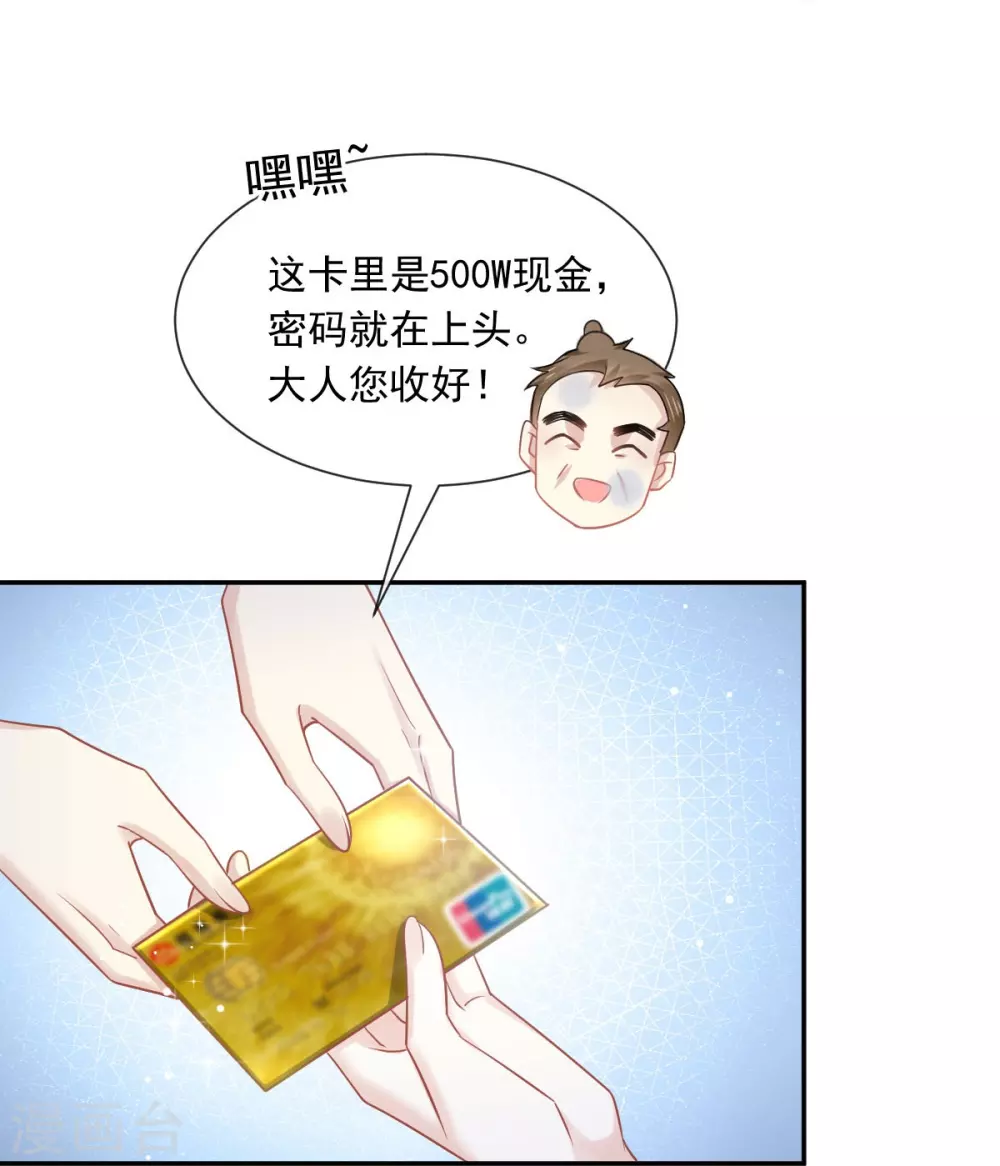第3话 好用的充能器10