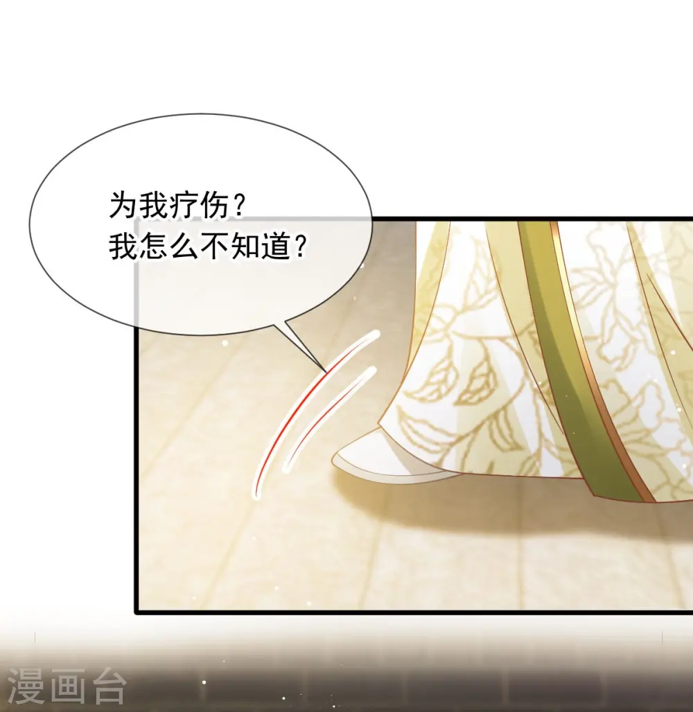 第68话 落难凤凰不如鸡19