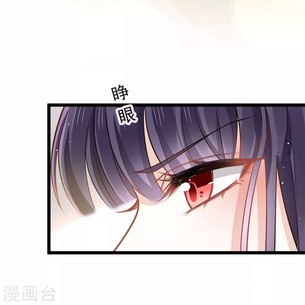 第8话 完事就给钱15