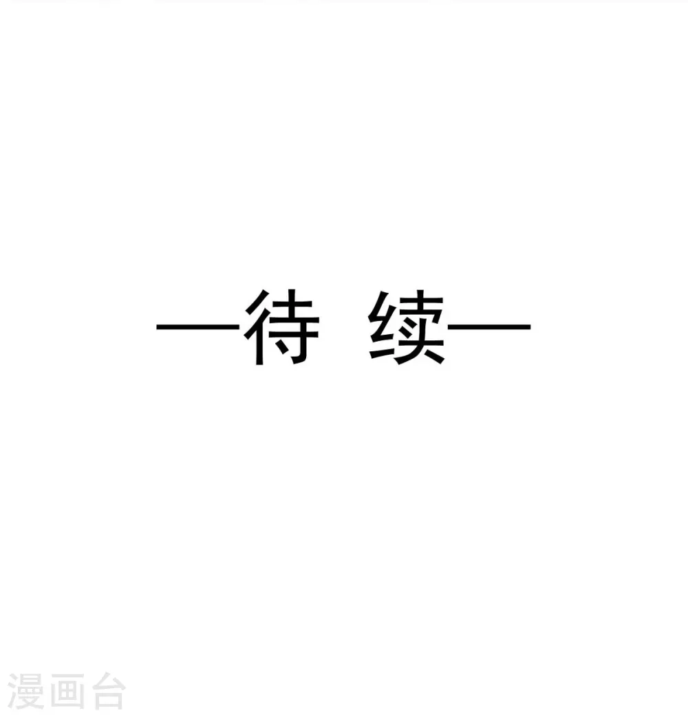 第21话 不得好死42
