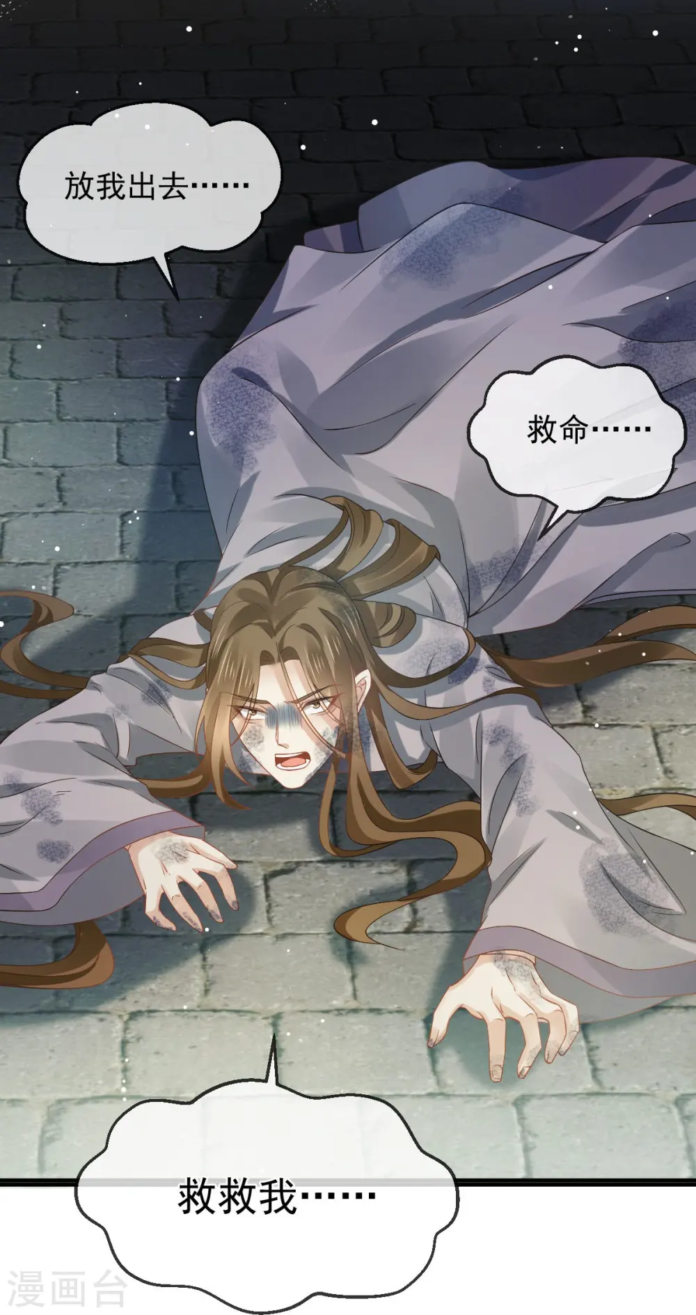 第46话 本宫要名正言顺做皇帝20