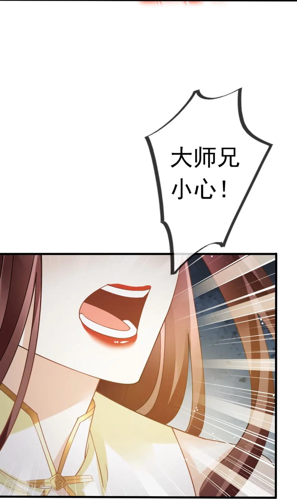 第64话 美女救英雄26