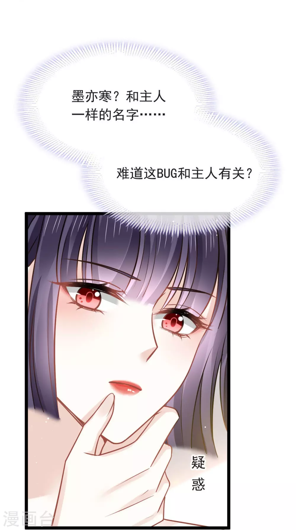 第8话 完事就给钱18