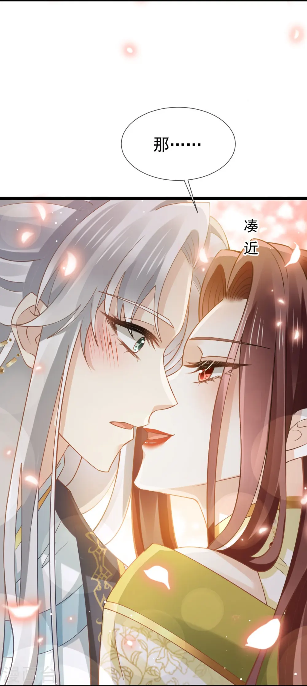 第63话 世间好女子6