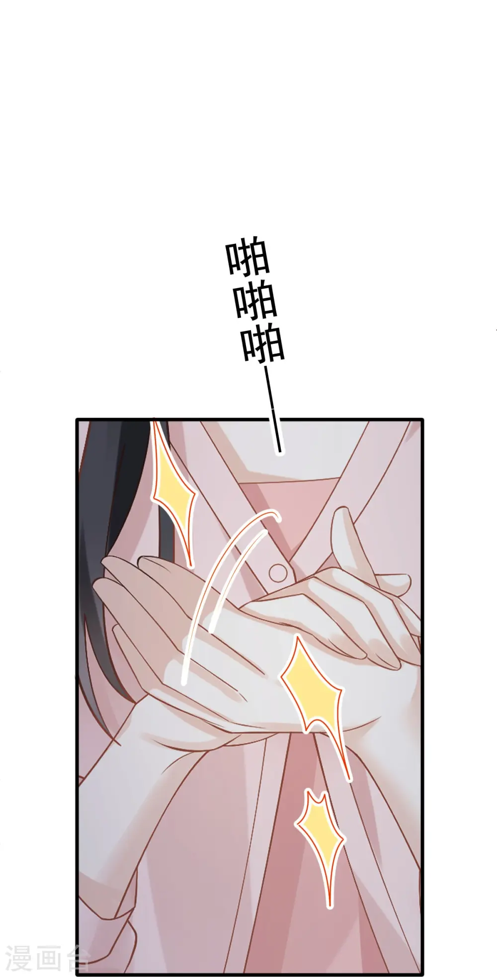第73话 拿贼拿赃，捉奸捉双24
