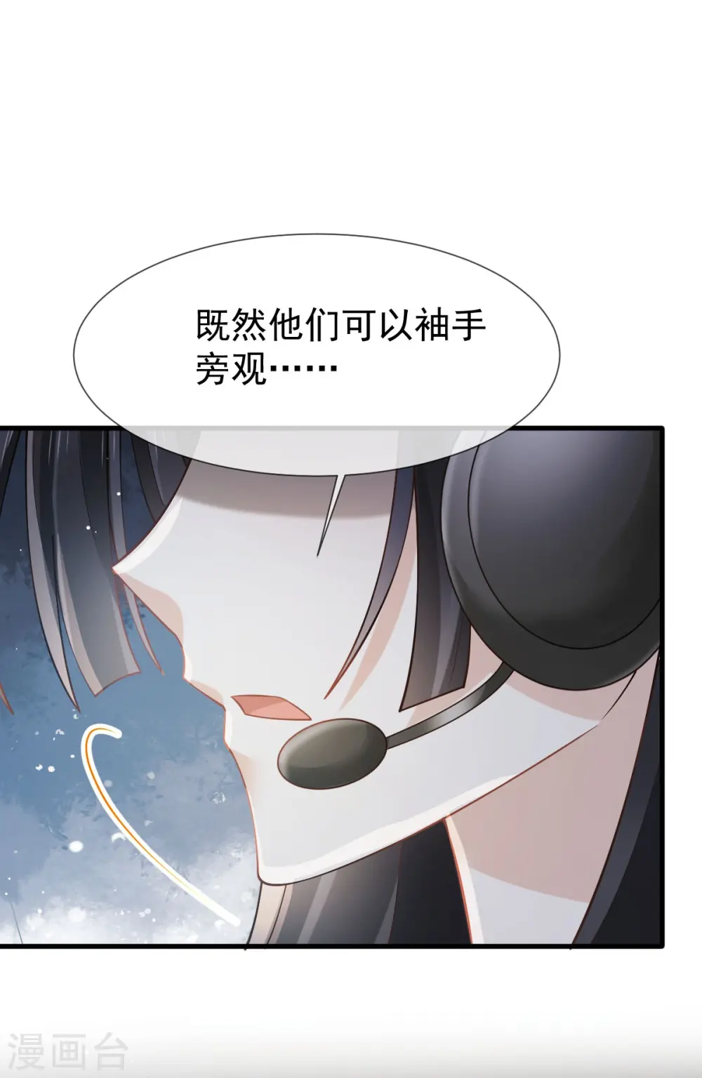 第75话 时候一到，全部报销12