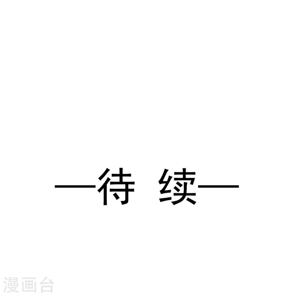 第65话 朝三暮四35