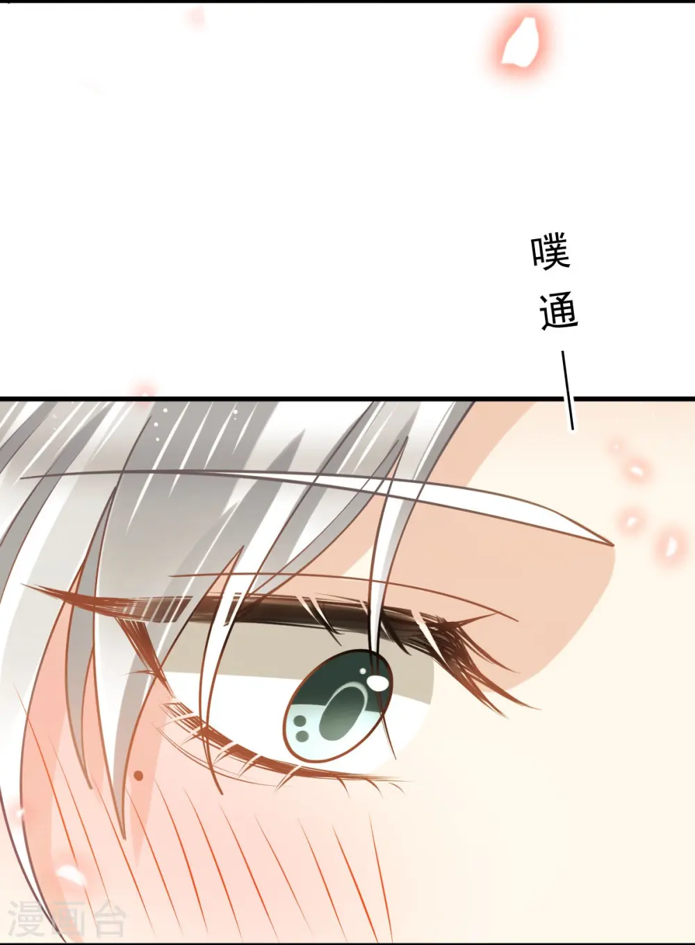 第63话 世间好女子7