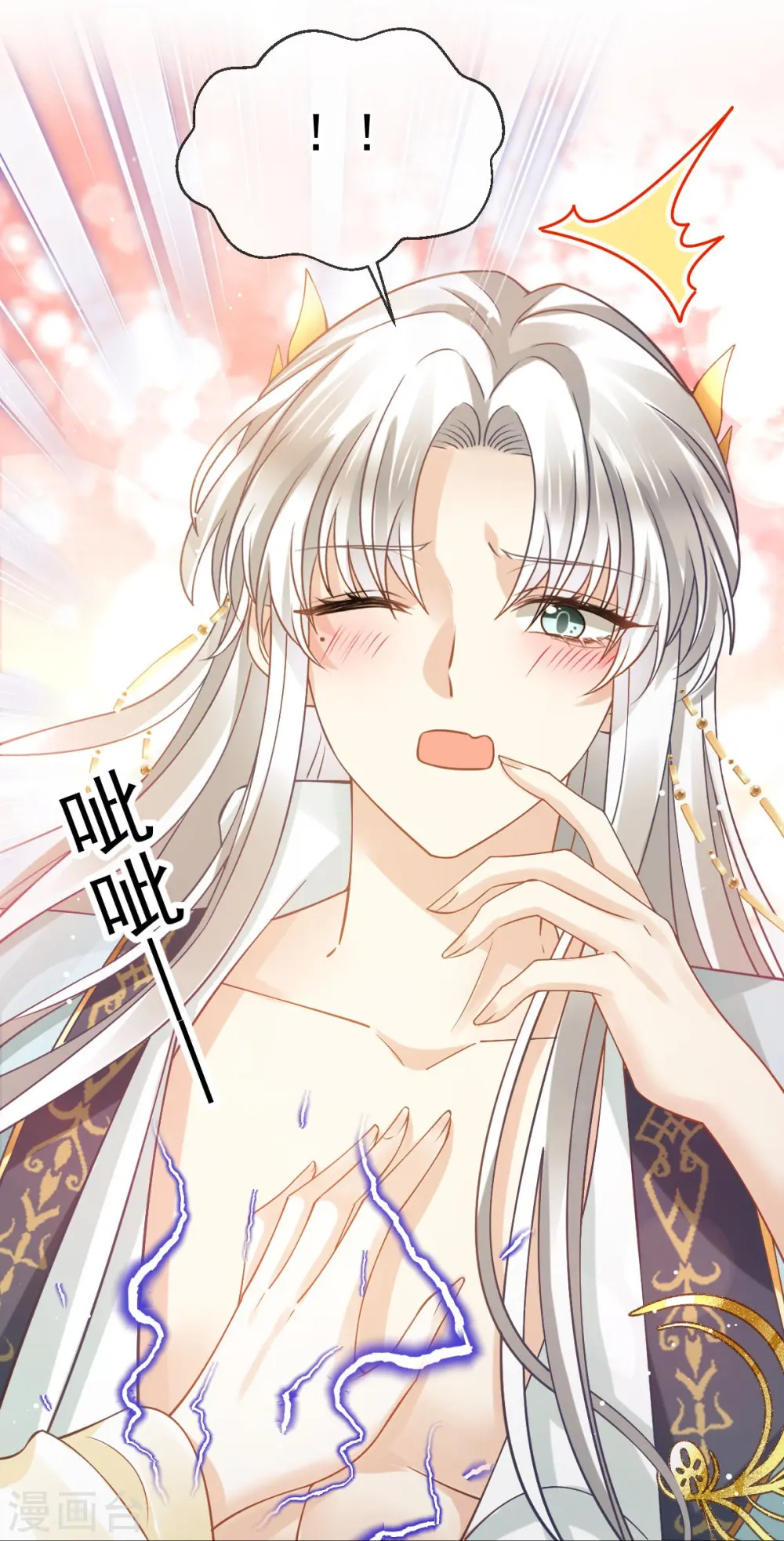 第59话 小灵珠要不要一起修仙23