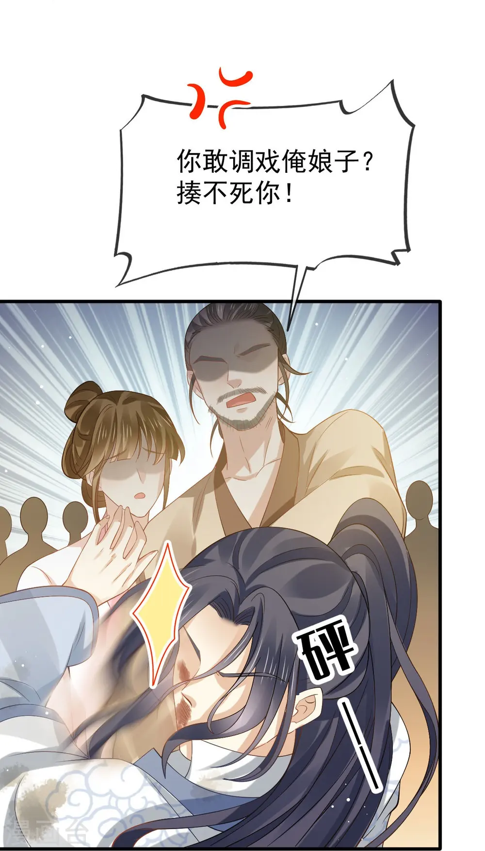 第71话 后会有期23