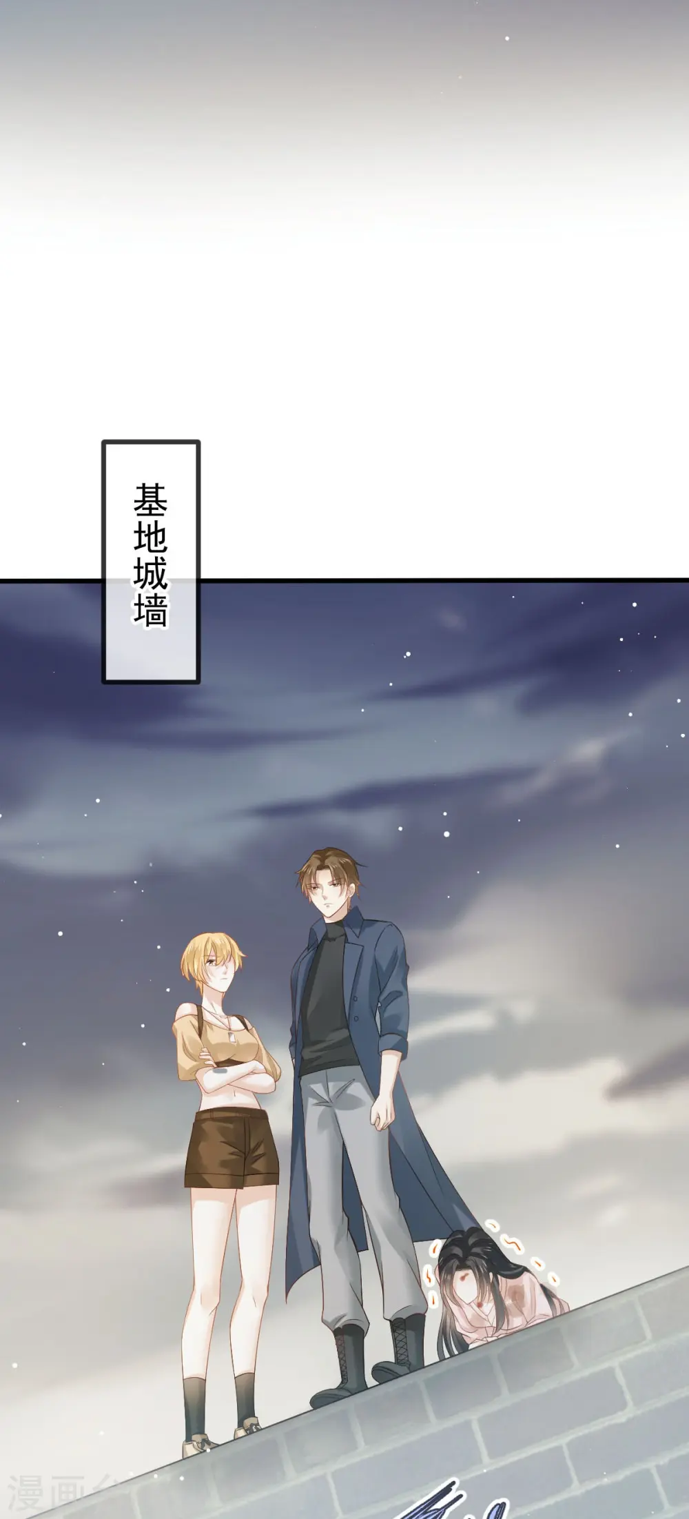 第72话 我只是个笑话21