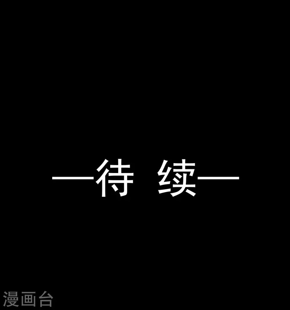 第1话 血包养女29