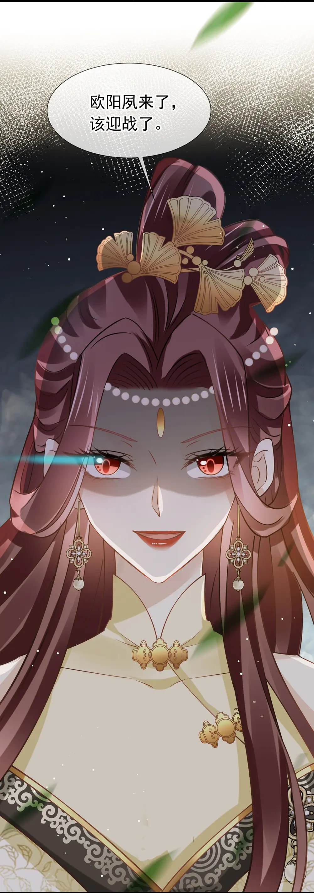 第58话 恶人自有恶人磨2