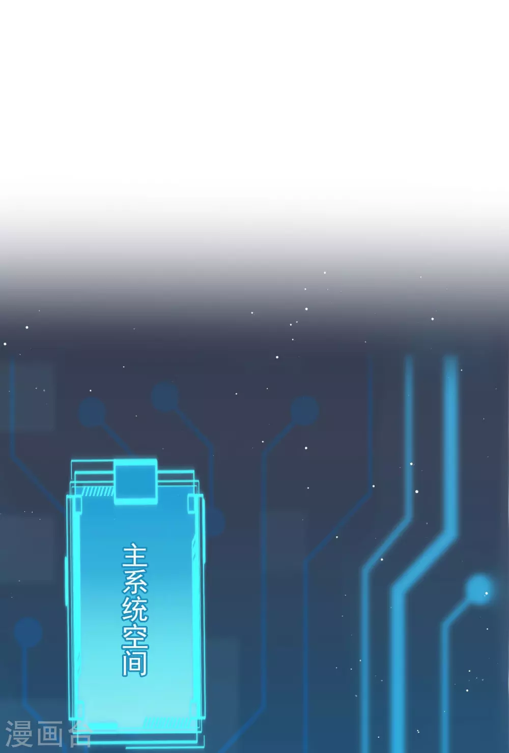 第20话 这段时间谢谢你27