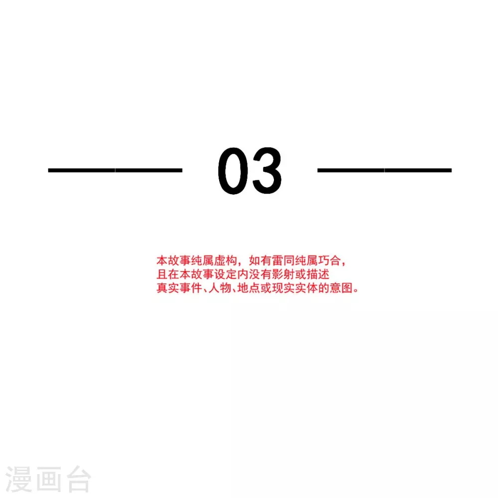 第3话 好用的充能器1
