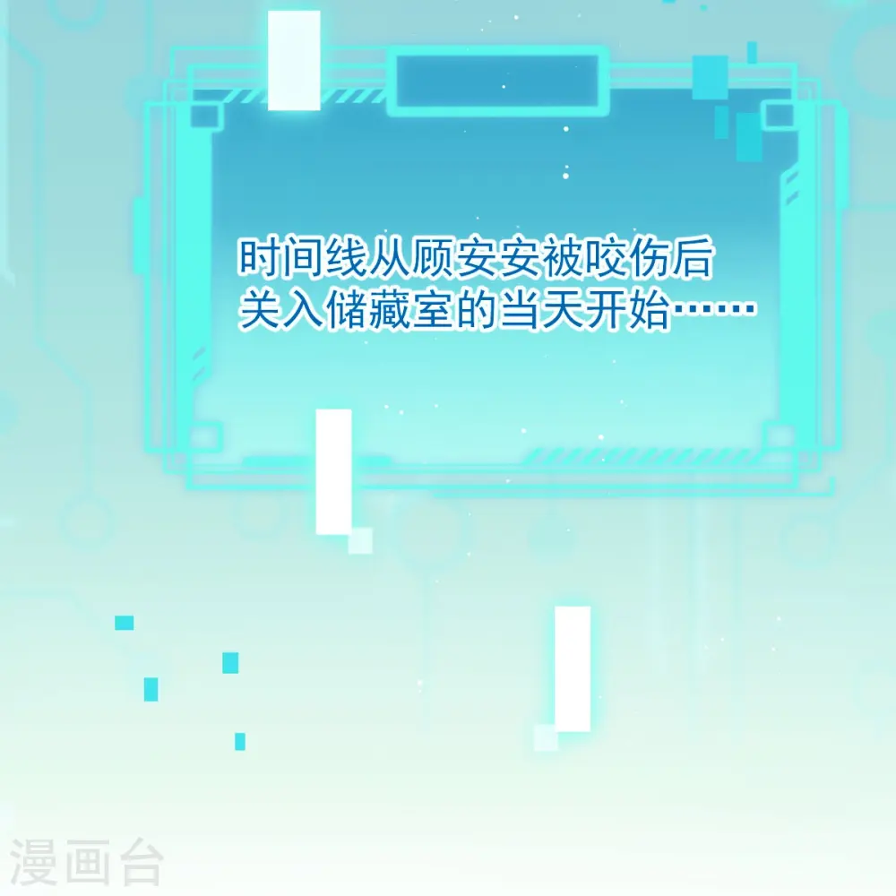 第72话 我只是个笑话41