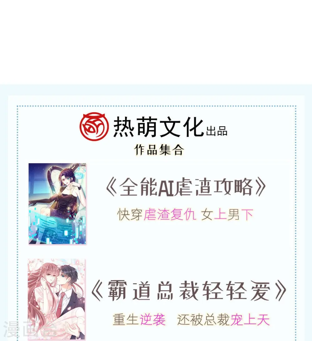 第73话 拿贼拿赃，捉奸捉双36