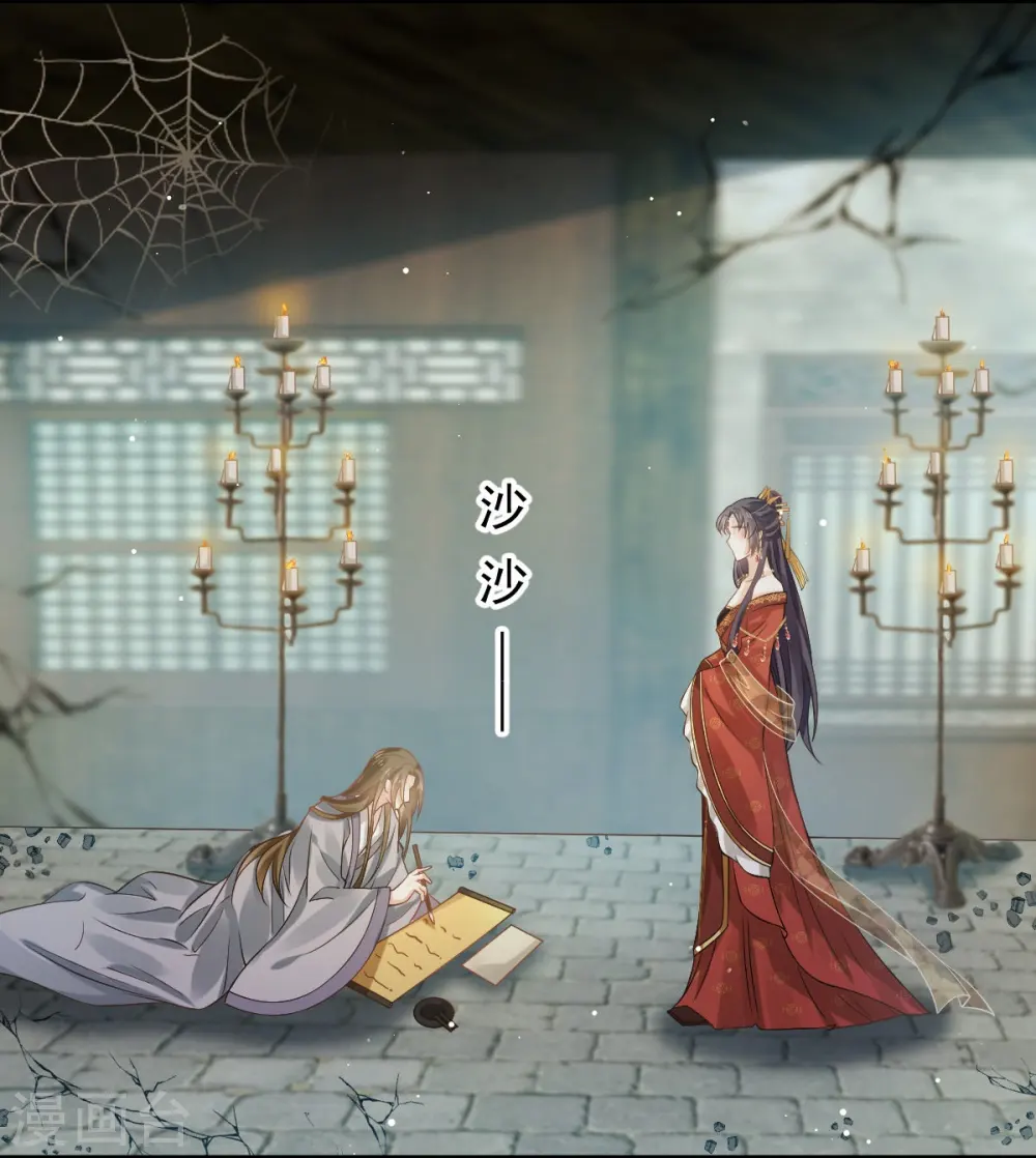 第47话 拨开云雾，见月明4