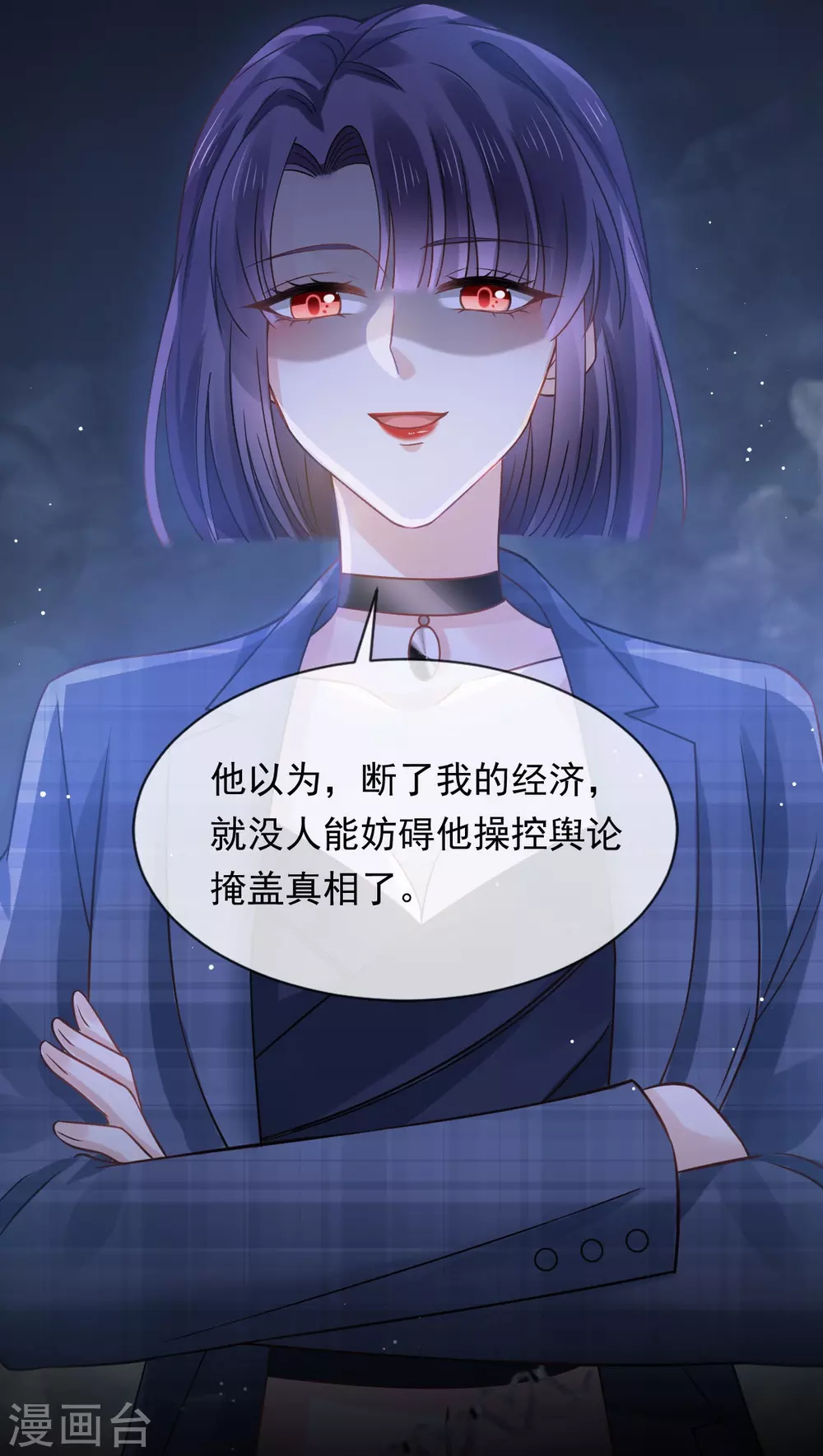 第17话 等着看好戏28