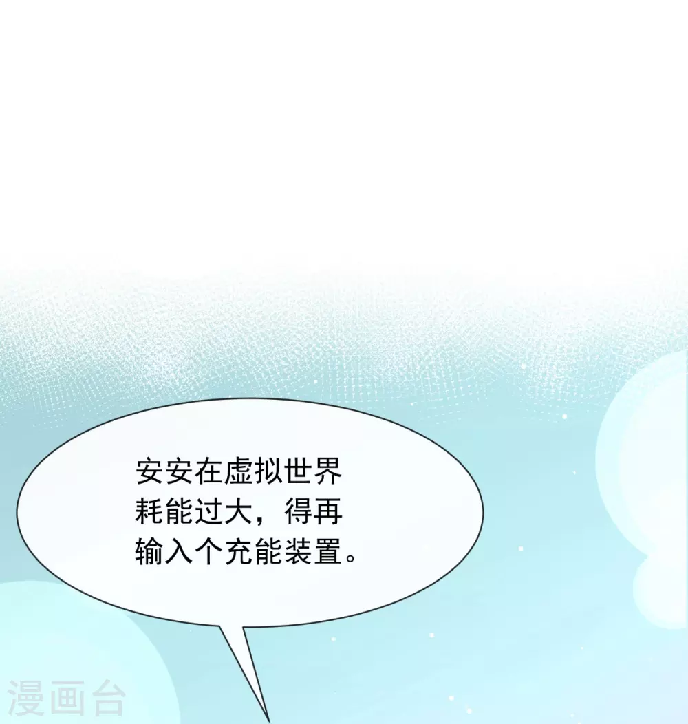 第2话 黑市买卖7