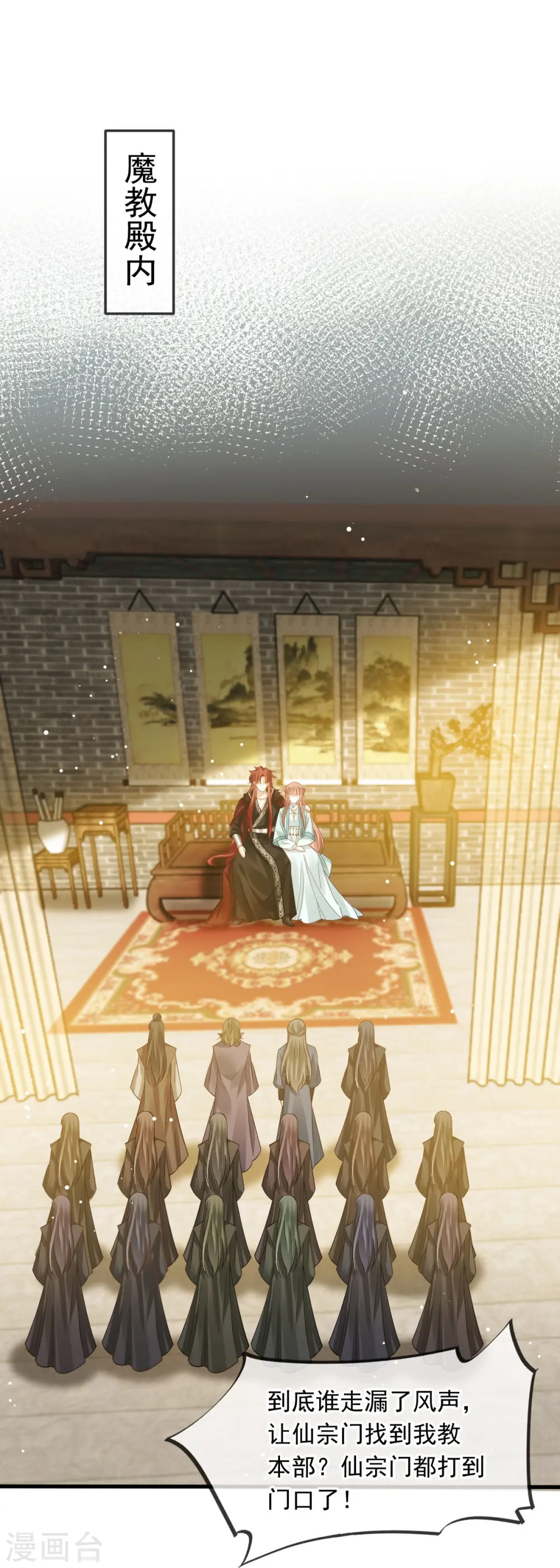 第64话 美女救英雄4