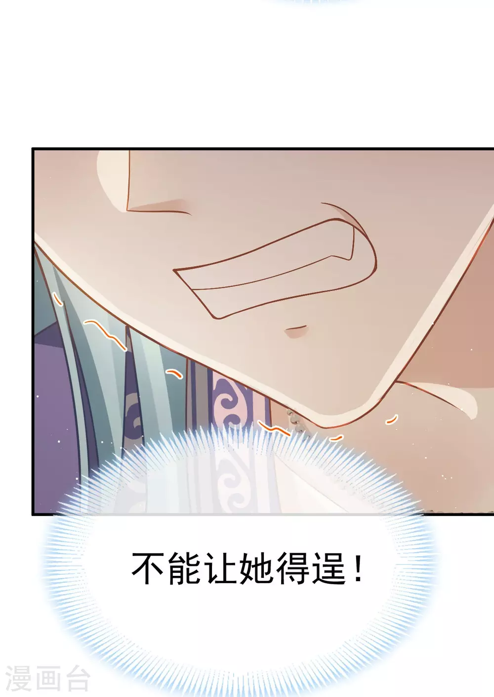 第24话 乖，服侍我哟~26