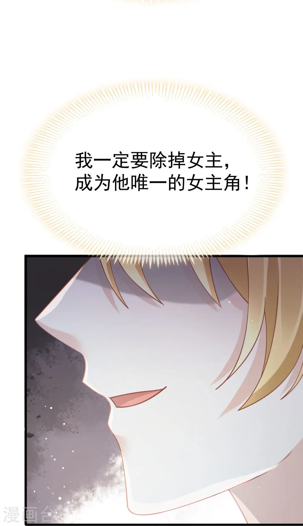 第73话 拿贼拿赃，捉奸捉双22