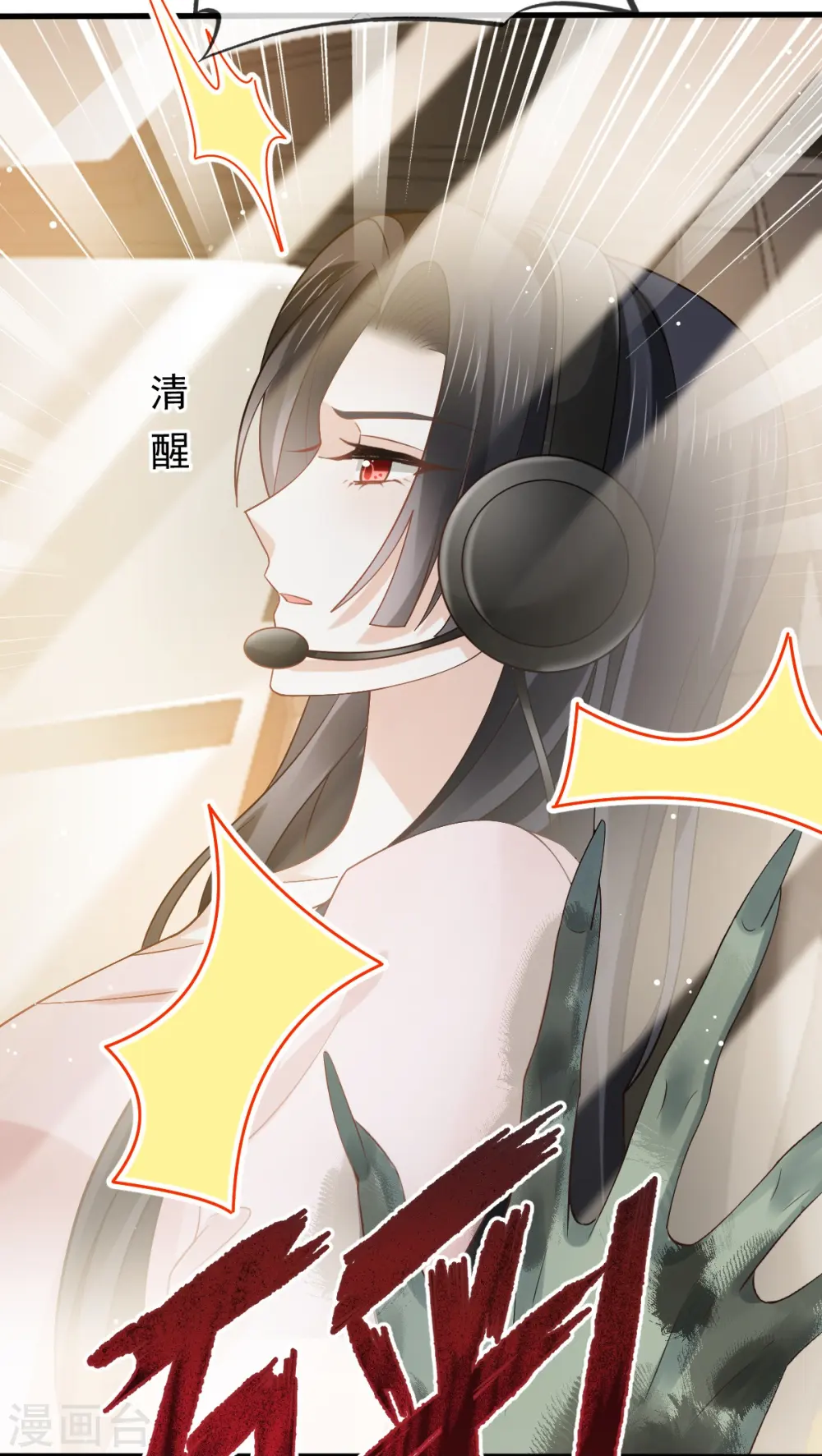 第76话 见面了，然后再见3