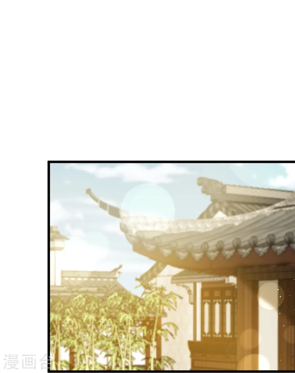 第56话 人致贱，这无敌24