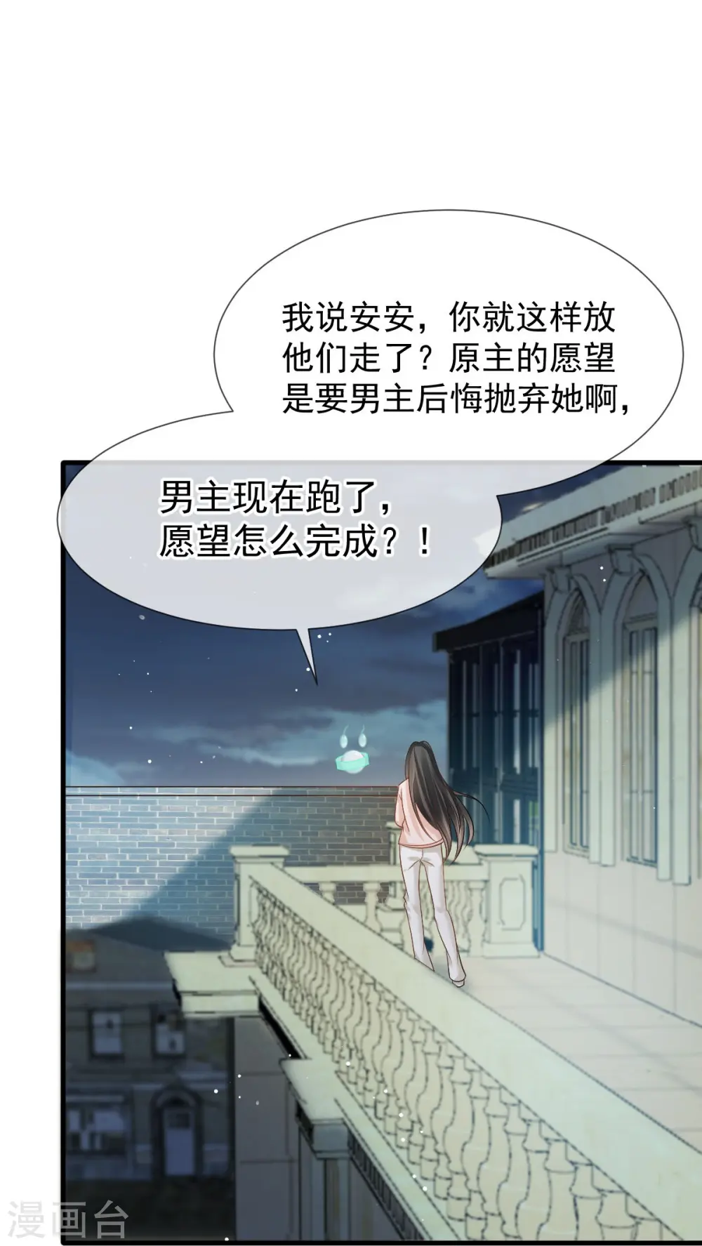 第74话 借刀杀人，疯狂暴动32